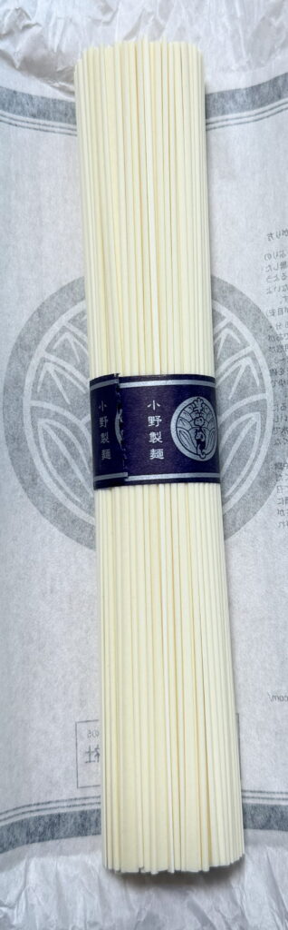 半田めん