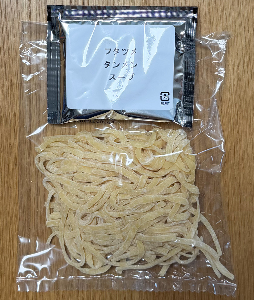 フタツメタンメン