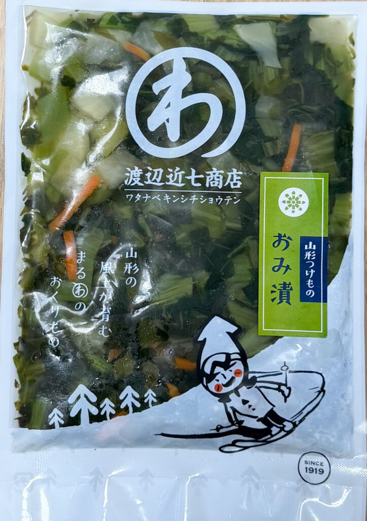 渡辺近七商店おみ漬