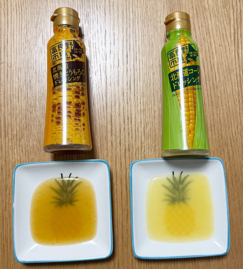 ドレッシング